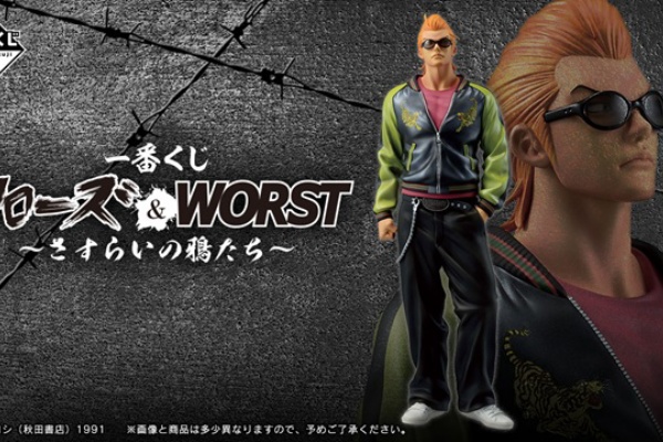 遊戯王&ドラゴンボール通販予約情報局