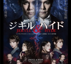 『真彩希帆＆和希そら』ビジュアル公開！