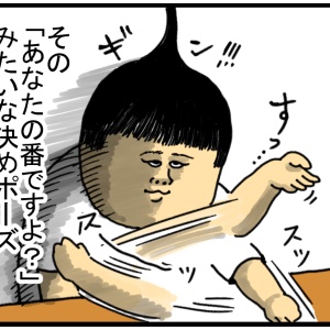 マザ吉の言い間違えシリーズ【腹立つ】 : まめきちまめこニートの日常