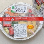 ののブログ - 変な日本語を使っているので見られたくない(定期｡