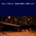 会館貸室のご案内