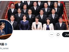 【緊急速報】高市首相、財務省と全面戦争を表明!!! 日本経済ガチで復活へ!!! 【緊急速報】高市首相、財務省と全面戦争を表明!!! 日本経済ガチで復活へ!!!