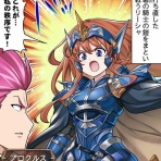 腹パン情報2-フィーナちゃんと14年目？