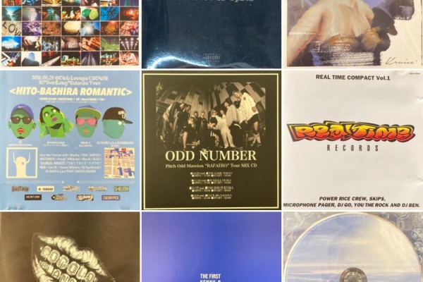 ディスクユニオン新宿ソウル・ダンスミュージックショップ - 日本語RAP