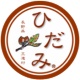 �Ҥ��ߡ������餻�Ǥ�