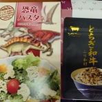 セブンカルチャークラブ久喜テニススクールblog