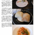 食事｢フレンチ⑩」　｢リストランテ マンジャーレ 伊勢山店 ｣【プレミアムプラン4,480円】
