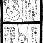私って若くてかわいいから422