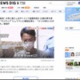 サメマニアとしてマツコの番組に出ていた無職男、大学の女子トイレで盗撮しようとして逮捕「スリルを味わいたかった」