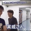 【朗報】山﨑福也、伏見寅威と相思相愛だった