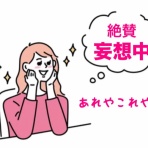 今日からソーシャルレンディング