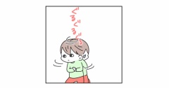 【インスタ漫画】第５２１話。療育手帳③