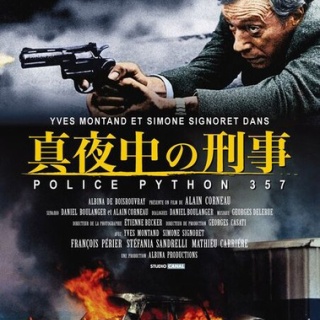 暗闇の中に世界がある ーこの映画を観ずして死ねるか！ー