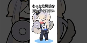 【にじさんじ】栞葉るり、真夏に雪の危険性を訴えかける動画を投稿するｗｗｗ