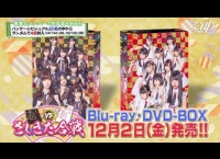 「HKT48 vs NGT48 さしきた合戦」DVD＆BDの発売日が遂に決定！【12月2日】