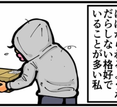 第1863話「ドレス効果に期待して」