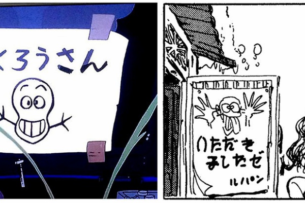 タッド星谷の雑記帳 16年03月