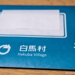 悠々自適生活