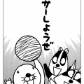 ぼのぼの50巻発売決定！