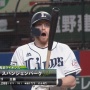 【画像】大谷翔平さん、ついにバットと会話ができるようになった模様。