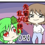 天傘海月の漫画館