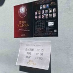 ターキークエスト