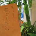 ☆☆七夕☆☆