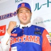 プロ野球「田澤ルール」撤廃へ