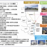 『東北大震災で今を生きる人の笑顔を作って欲しいものです。』の画像