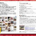 レジュメ260930市民講座ホリゾンタルホガース(5)／家元エリ子の生涯学習