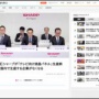 【悲報】シャープ、テレビ向けの大型液晶パネルの生産を停止へ…国内で生産する企業がついになくなる