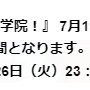 【画像】TKO木本武宏さんが番組で出演するシーンに謎のテロップ！？ → 相棒の木下隆行さん以上にヤバそうなことをやらかしていた模様…