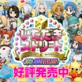 2002年「スクウェアとエニックスが合併！」当時のゲーマー「うわあぁぁぁ嘘だろ！すげえええ！！！」