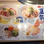 旅・食・酒・そして猫