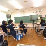 『【赤泊】赤泊中学校の「佐渡学」』の画像