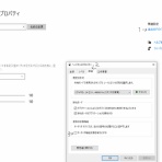 違和感をおぼえる