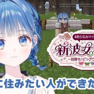 Vtuberまとめるよ～ん
