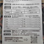 tenistamiのブログ