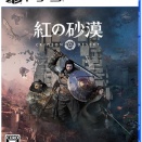 [痴報]Forbes個人Xbox族＆任天のモン、任&MSに良い話題が無いので一年以上前の“紅の砂漠がPS時限独占を断った”話題でSwitch入ってしまう