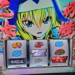 笹気味じゆうちょう