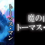 ロバート・ホワイティング氏NHKテレビ英語会話インタビュー「Baseball and the Japanese」