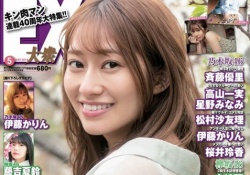 【乃木坂46】オイオイｗｗまさかの世紀末覇者がいるぞｗｗｗ