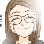 世にも奇妙ななんかの話