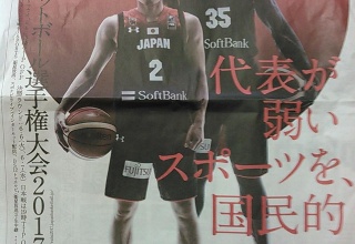 【画像】バスケ日本代表のポスターが話題ｗｗｗｗｗｗｗｗｗｗｗｗｗｗｗｗｗ
