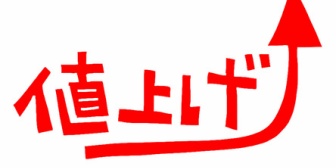 【ヒステリックな妻】「スーパーで食品の値段が上がってるね」と雑談すると→「私が浪費していると言いたいの！」と怒り出す