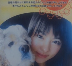 新年あけましておめでとうございます