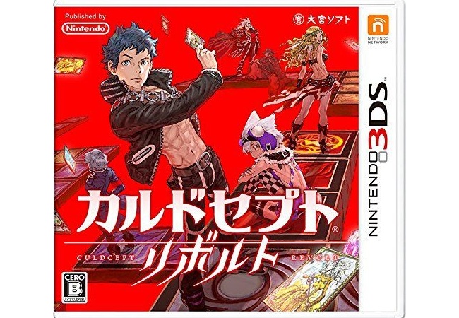 【カルドセプト リボルト】運の要素