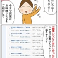 お料理ド素人の私がレシピをご紹介する理由