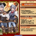 千年戦争アイギスまとめブログ