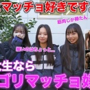 結局マッチョは女にモテるのか？